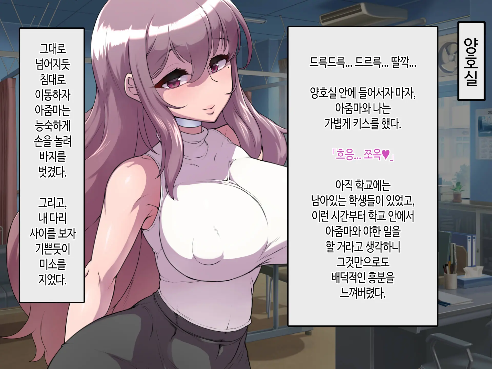 Soto No Sekai Wa Kiken De Ippai!! ~Otoko Ga Suitai Shi, Imaya Kicho Na Otokonoko-Tachi Ni Semaru Kedamono-Tachi No Yokubou~
